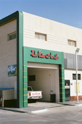 DINO FRANCO BERGUGLIA